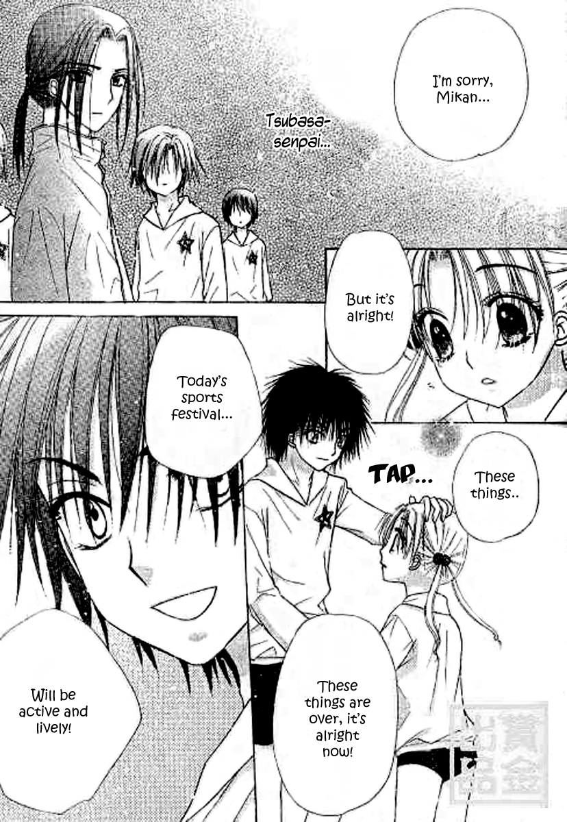 Read Gakuen Alice Manga Online