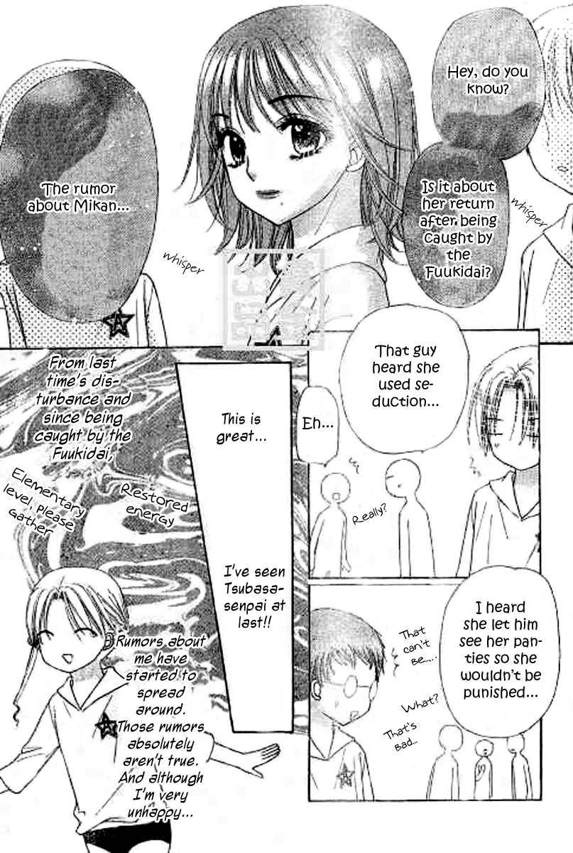Read Gakuen Alice Manga Online