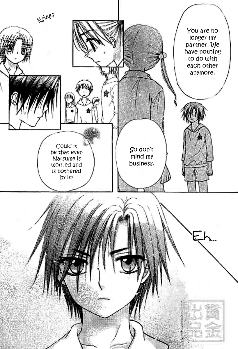 Read Gakuen Alice Manga Online
