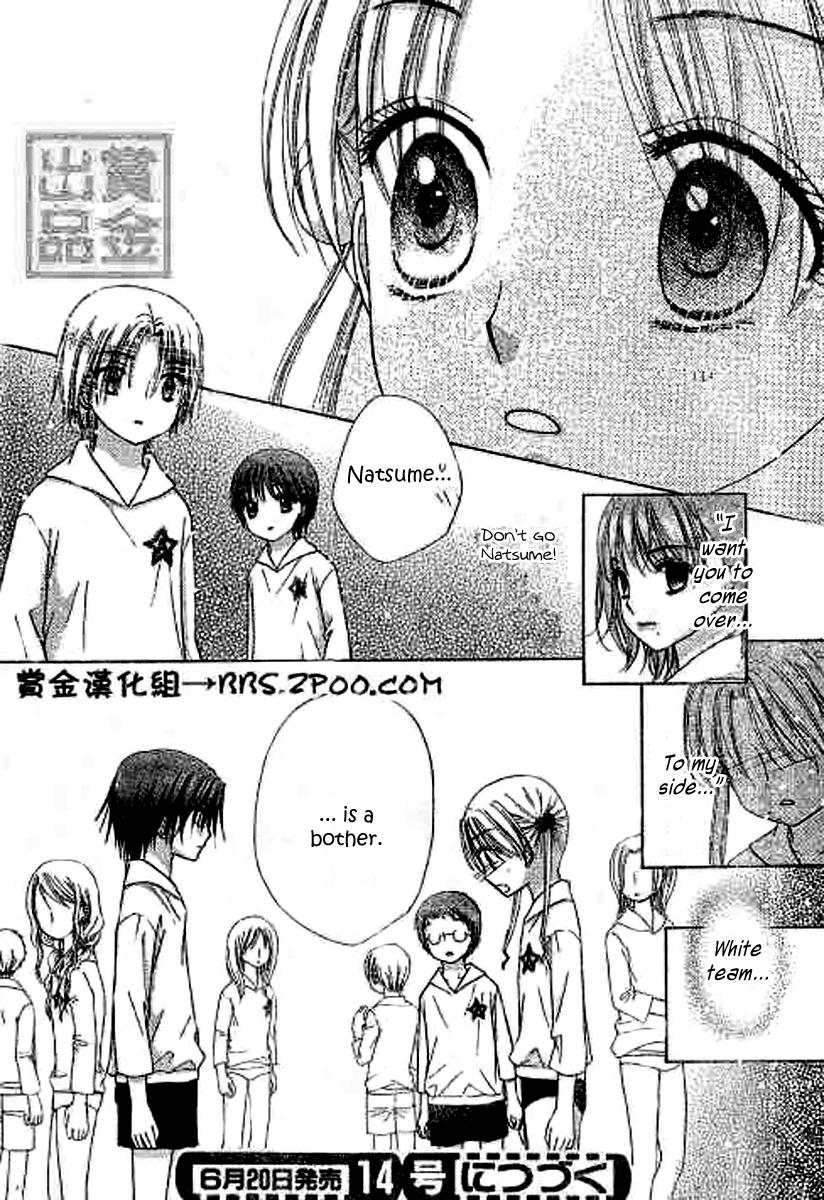 Read Gakuen Alice Manga Online