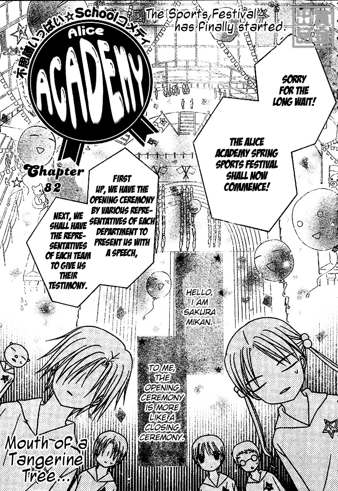 Read Gakuen Alice Manga Online