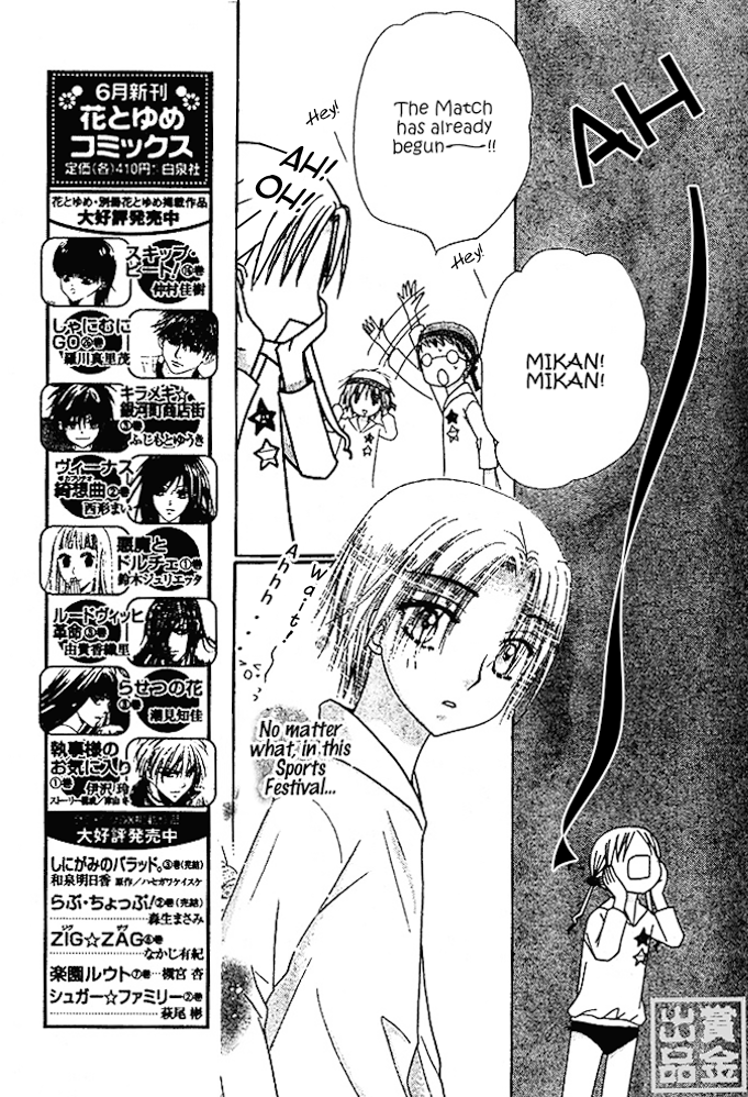 Read Gakuen Alice Manga Online