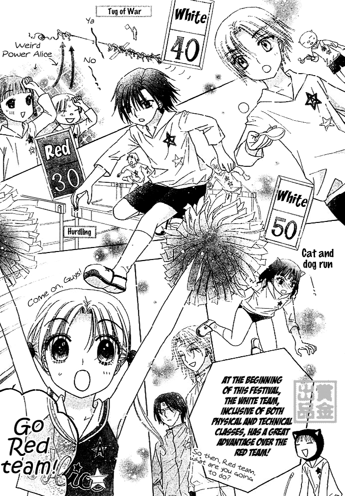 Read Gakuen Alice Manga Online