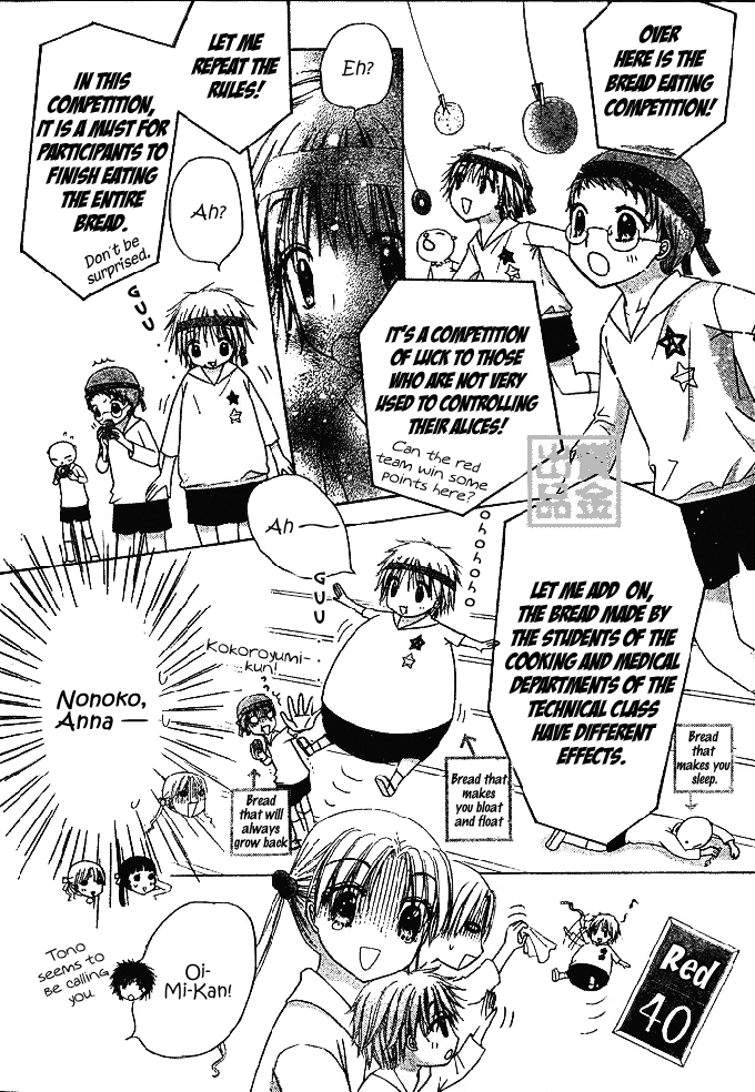 Read Gakuen Alice Manga Online