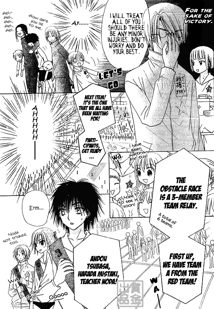 Read Gakuen Alice Manga Online