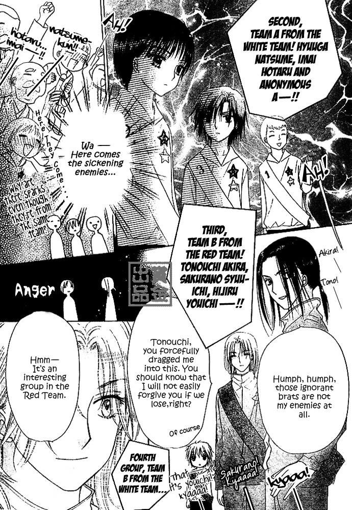 Read Gakuen Alice Manga Online