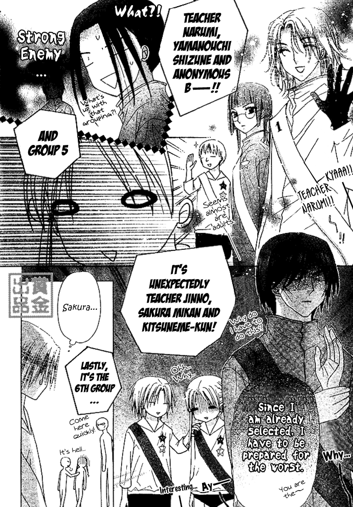 Read Gakuen Alice Manga Online