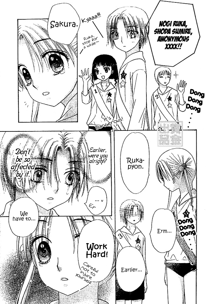 Read Gakuen Alice Manga Online