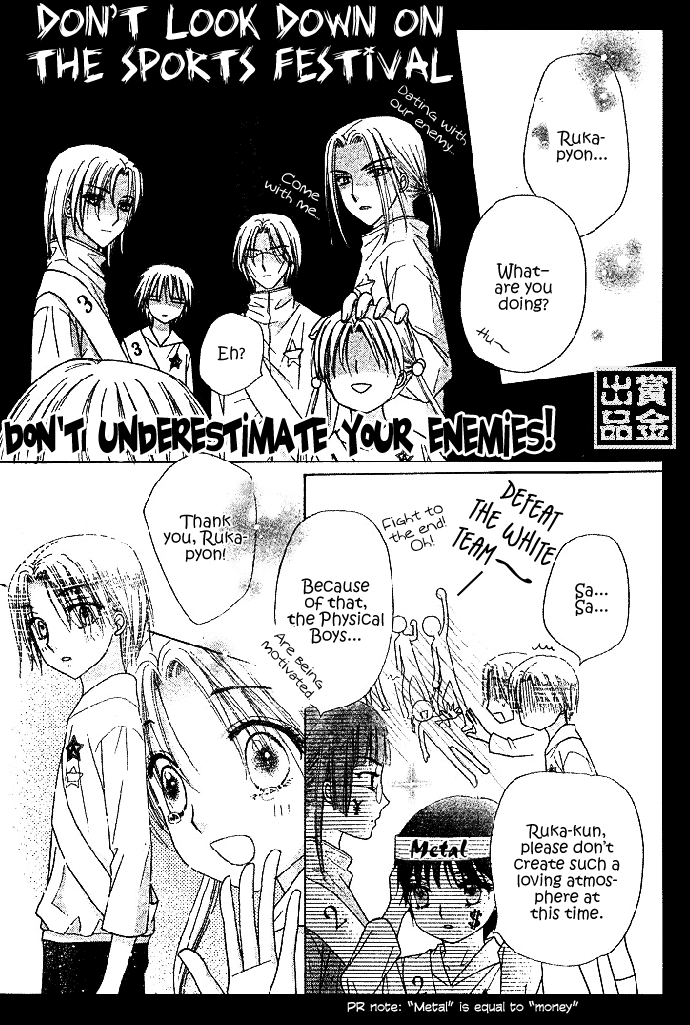 Read Gakuen Alice Manga Online