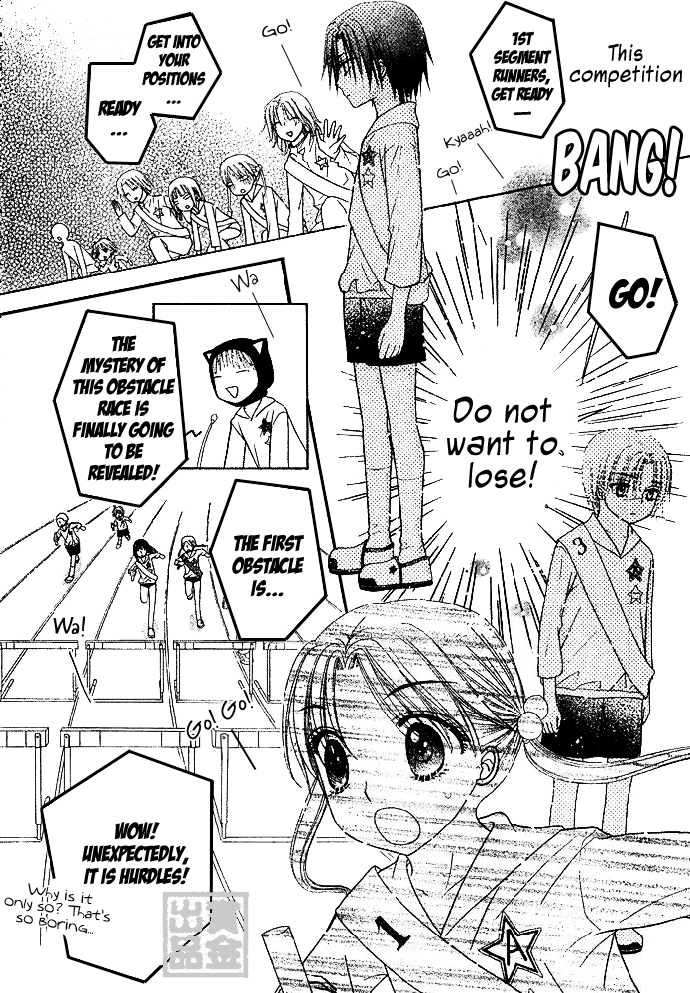 Read Gakuen Alice Manga Online