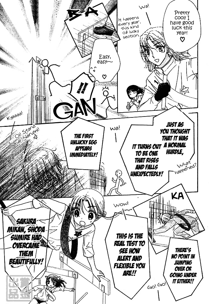 Read Gakuen Alice Manga Online