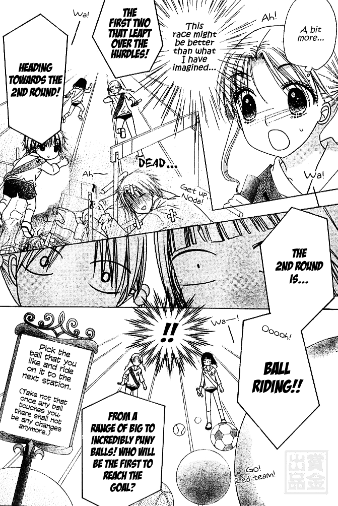 Read Gakuen Alice Manga Online