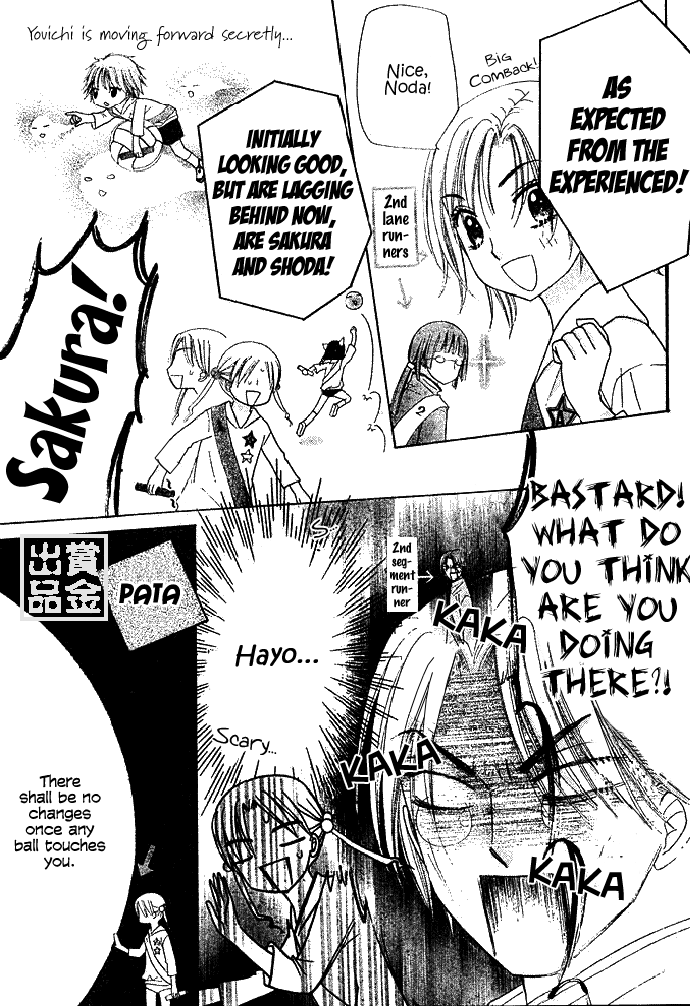 Read Gakuen Alice Manga Online