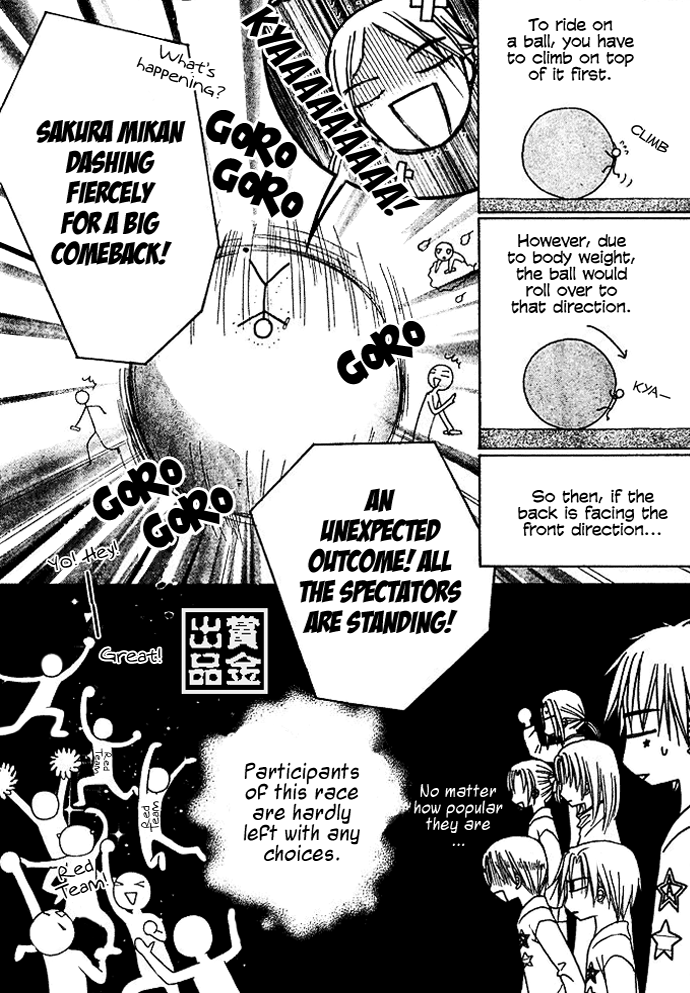 Read Gakuen Alice Manga Online