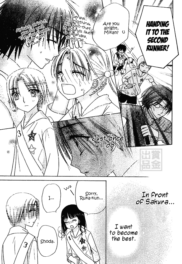 Read Gakuen Alice Manga Online