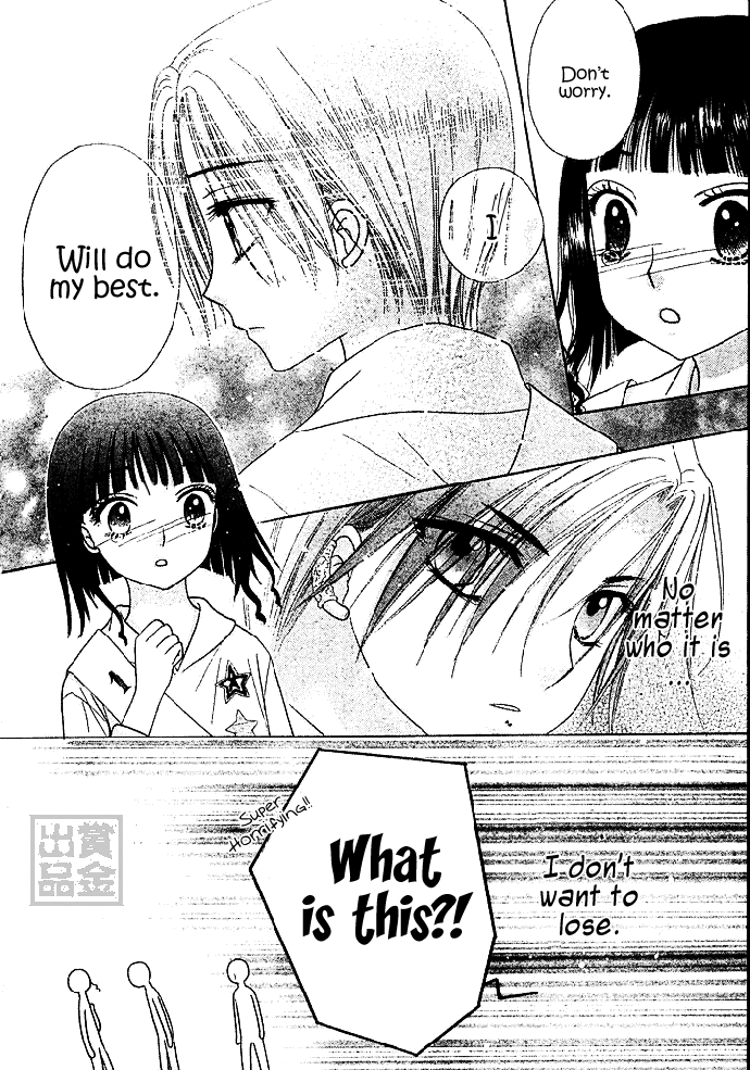 Read Gakuen Alice Manga Online