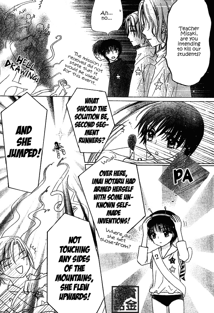 Read Gakuen Alice Manga Online