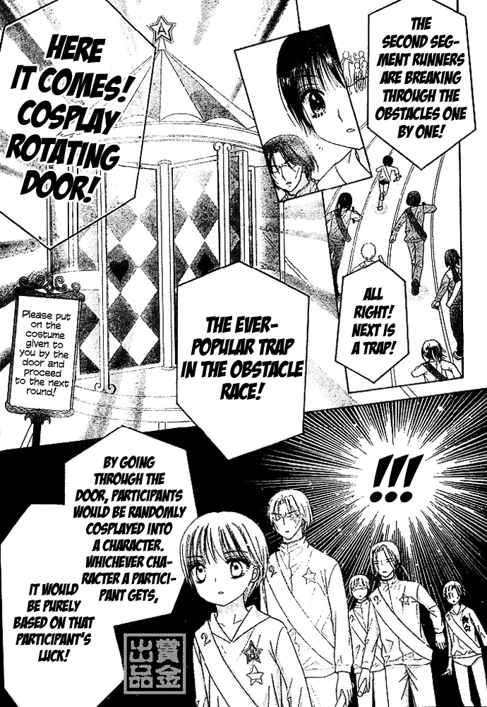 Read Gakuen Alice Manga Online