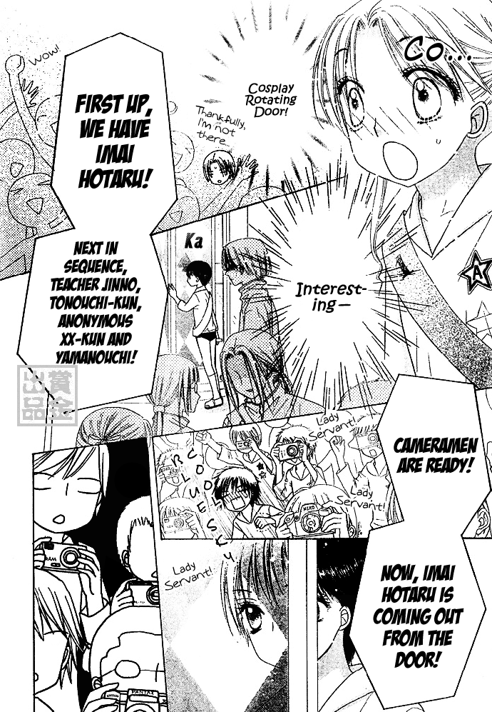 Read Gakuen Alice Manga Online