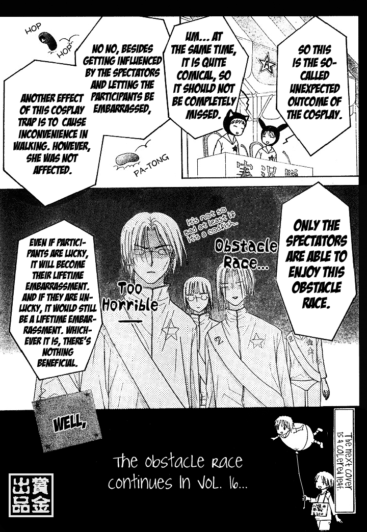 Read Gakuen Alice Manga Online