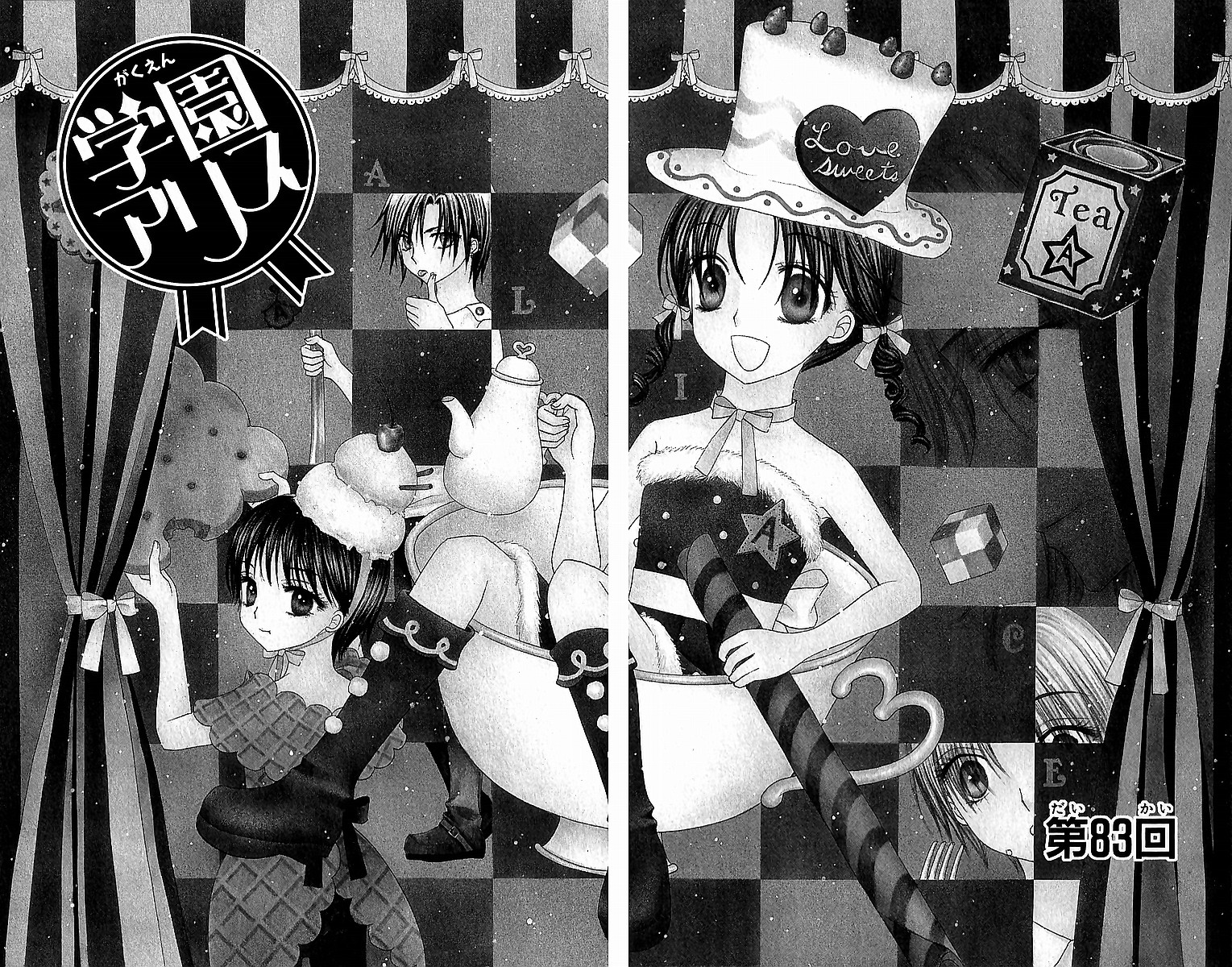 Read Gakuen Alice Manga Online