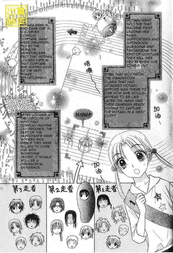 Read Gakuen Alice Manga Online
