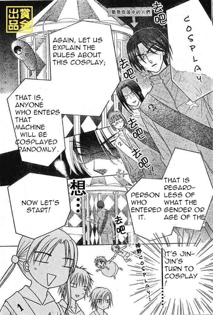 Read Gakuen Alice Manga Online