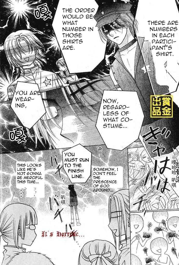 Read Gakuen Alice Manga Online