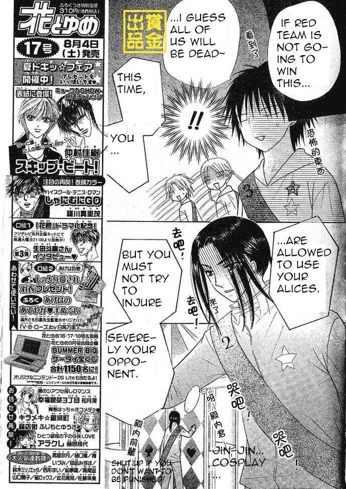 Read Gakuen Alice Manga Online