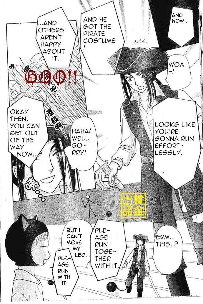 Read Gakuen Alice Manga Online