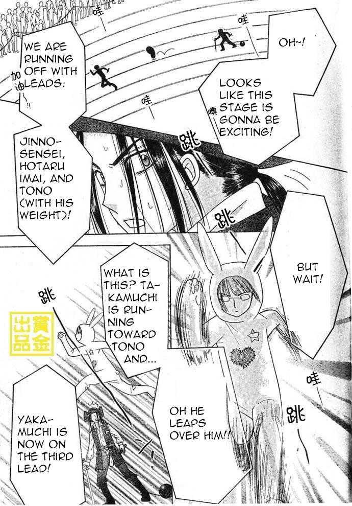 Read Gakuen Alice Manga Online