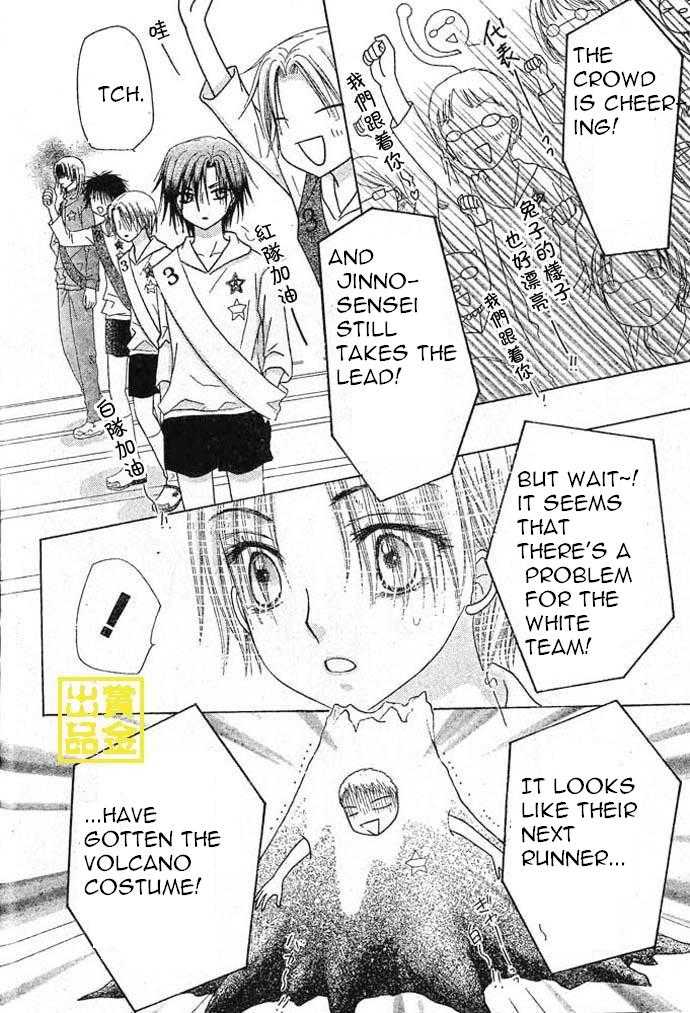 Read Gakuen Alice Manga Online