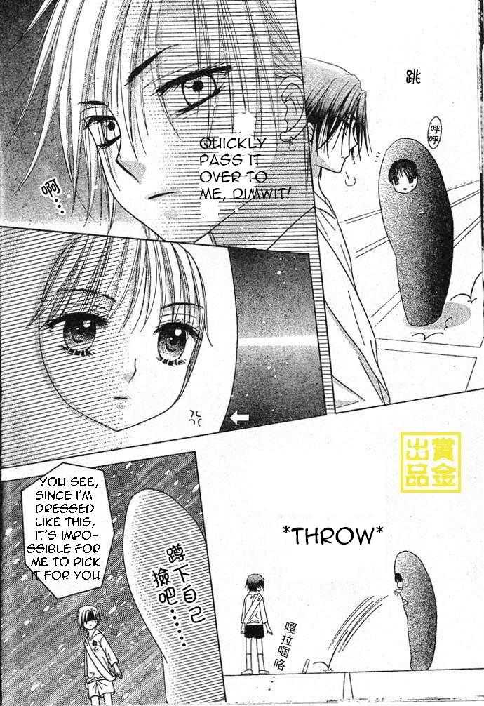 Read Gakuen Alice Manga Online