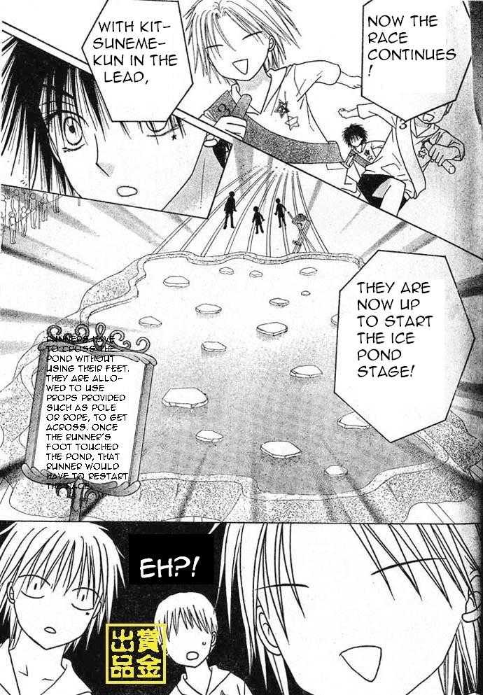 Read Gakuen Alice Manga Online
