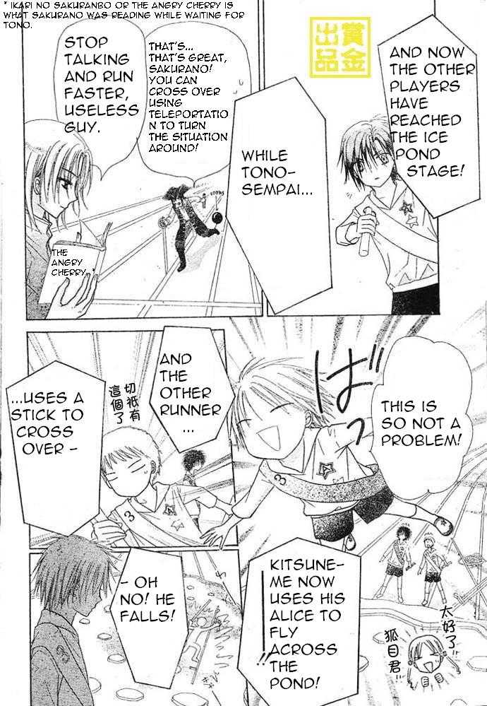 Read Gakuen Alice Manga Online