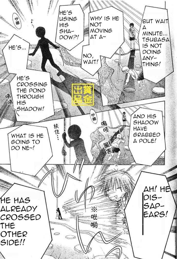 Read Gakuen Alice Manga Online