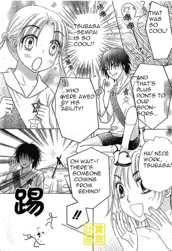 Read Gakuen Alice Manga Online