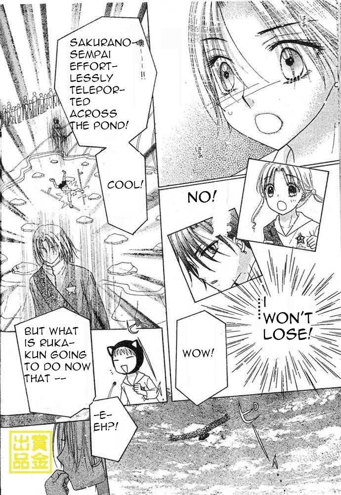 Read Gakuen Alice Manga Online