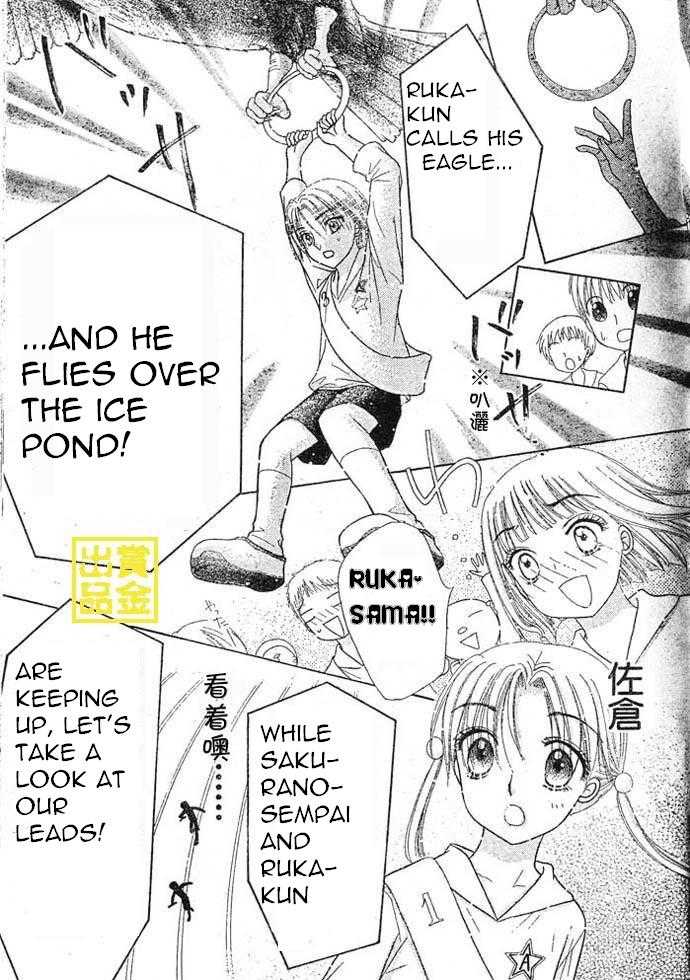 Read Gakuen Alice Manga Online