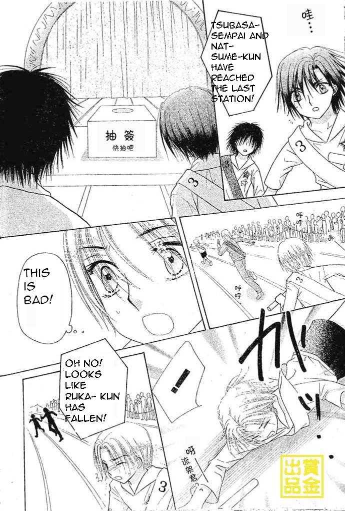 Read Gakuen Alice Manga Online
