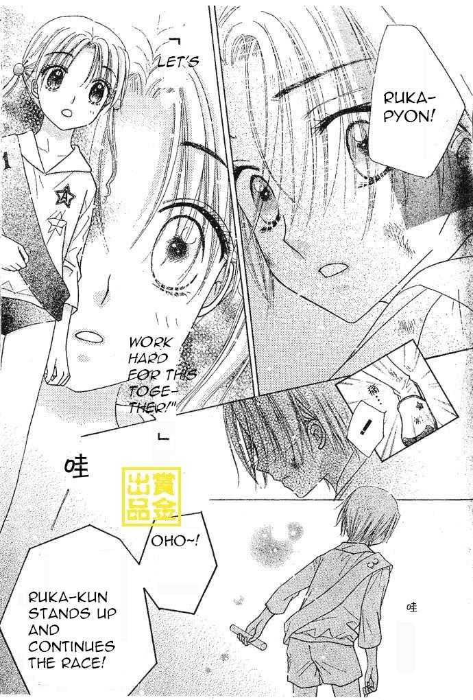 Read Gakuen Alice Manga Online
