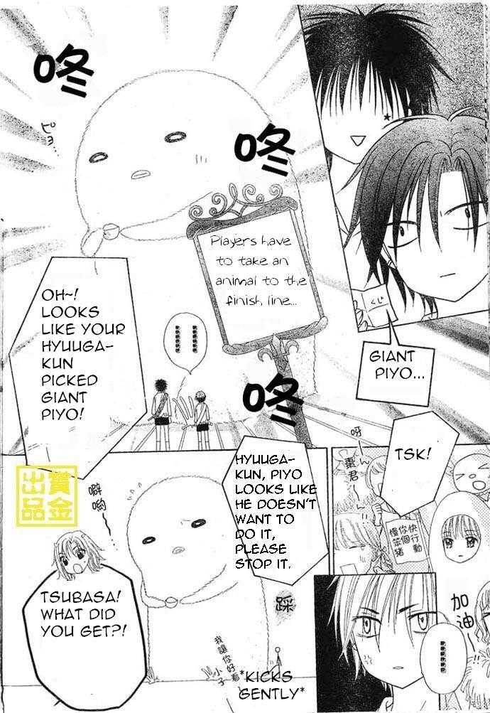 Read Gakuen Alice Manga Online