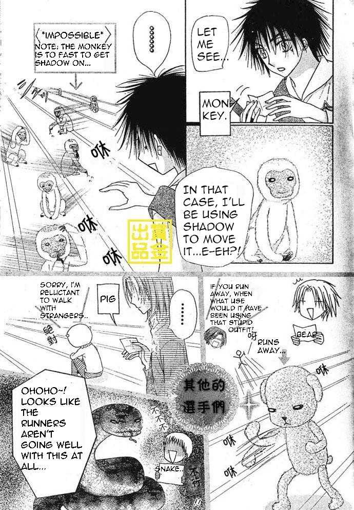 Read Gakuen Alice Manga Online