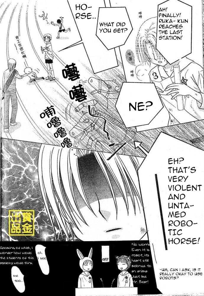 Read Gakuen Alice Manga Online