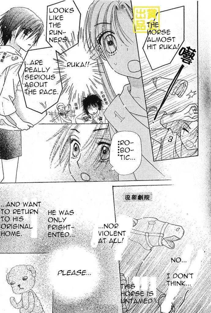 Read Gakuen Alice Manga Online