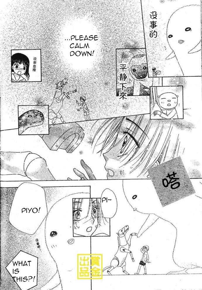 Read Gakuen Alice Manga Online