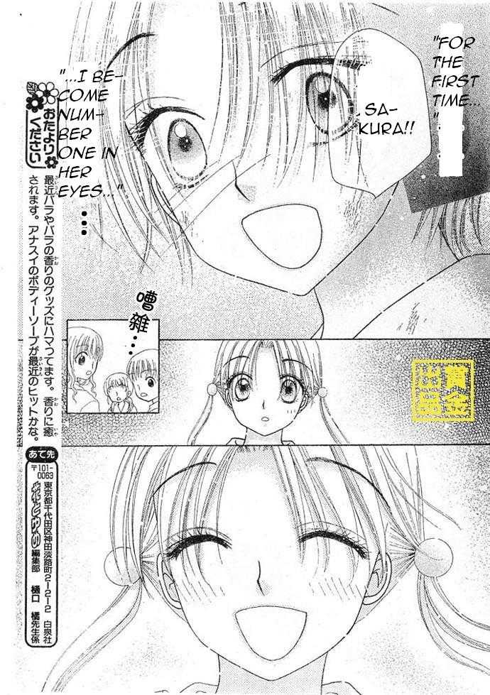 Read Gakuen Alice Manga Online