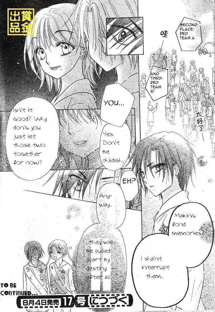 Read Gakuen Alice Manga Online