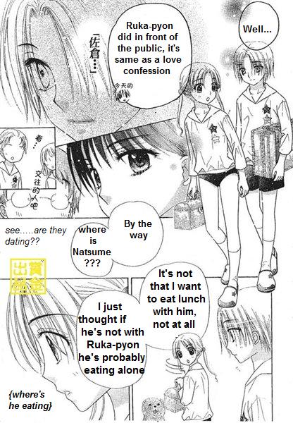 Read Gakuen Alice Manga Online