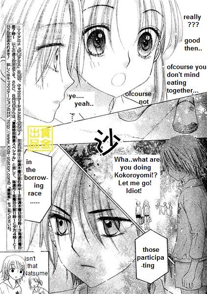 Read Gakuen Alice Manga Online